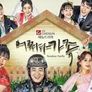어쩌다 가족 스틸컷