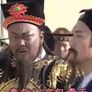 포청천 포공출순 스틸컷