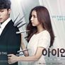 아이언맨 스틸컷