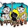 놓지마 정신줄 1기 스틸컷