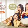 한입만 시즌 2 스틸컷