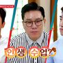 최고의 한방 스틸컷