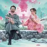 Kushi 스틸컷