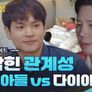 금수저 전쟁 스틸컷