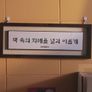 지혜의 바다 스틸컷