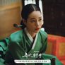 옥씨부인전 스틸컷