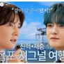 너에게 닿기를 스틸컷