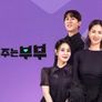 끝내주는 부부 스틸컷