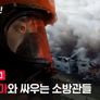 라이프라인 스틸컷