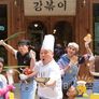 신서유기 외전: 강식당 2 스틸컷