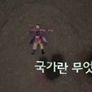 한국사기: 우리는 누구인가 스틸컷