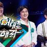 추석특집 네 멋대로 해라 스틸컷