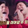 DNA 싱어: 판타스틱 패밀리 스틸컷