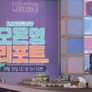 특집 렉처멘터리 오은영 리포트 시즌 1 스틸컷