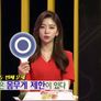 도전! 골든벨 스틸컷