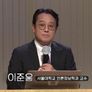 2020 KBS 시청자 포럼 스틸컷