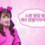 두근두근 방방 스틸컷