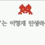 세상의 모든 법칙 talk 스틸컷