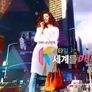 신년기획 K스타일 세계를 매혹하다 스틸컷