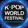 2015 K-POP 월드페스티벌 IN 창원 스틸컷