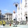 한식,밀라노에서 길을 묻다 스틸컷