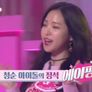 설 특집 걸그룹 대첩 가문의 영광 스틸컷