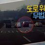 속보이는TV 인사이드 스틸컷