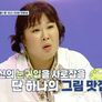 그림맛집 미·알·랭 스틸컷