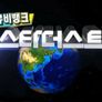 뮤비뱅크 스틸컷