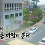 도농 직거래, 신 유통 바람이 분다 스틸컷
