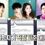 추석 특집 상상극장 '우.설.리' 스틸컷