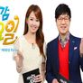 세대공감 토요일 스틸컷