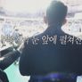 모던 허재 스틸컷