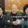 6.25 특집다큐 피아노 스틸컷
