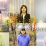 열여덟의 기억, 스물다섯의 약속 스틸컷