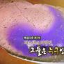 설 특집 멕시코 한류, 천년의 흔적을 찾아서 스틸컷