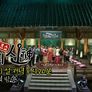설 특집 밥상의 신 스틸컷