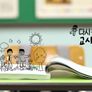 감성툰 고맙습니다 스틸컷