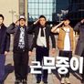 근무중 이상무 스틸컷