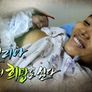 코리아 생명의 희망을 심다 스틸컷