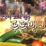 세계 식량의 날 특집 다큐 나눌수록 맛있는 행복, 푸드뱅크 스틸컷