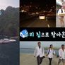 닥터고 스틸컷