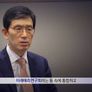 2020 포스트 코로나 대한민국 미래전망 스틸컷