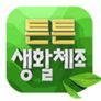 튼튼 생활체조 스틸컷