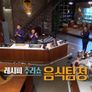 레시피 추리쇼 음식탐정 스틸컷