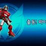 강철소방대 파이어로보 스틸컷