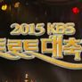 2015 트로트 대축제 스틸컷