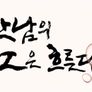 KBS 이산가족찾기 방송32주년 특별생방송 만남의 강은 흐른다 스틸컷