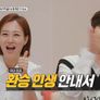 오히려 좋아 스틸컷