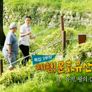 체험! 문화유산원정대 스틸컷